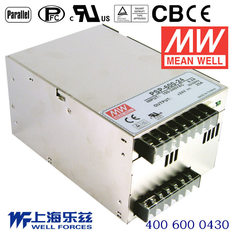 全新台湾明纬开关电源PSP-600-27  27V22.2A 可并联PFC假一罚十