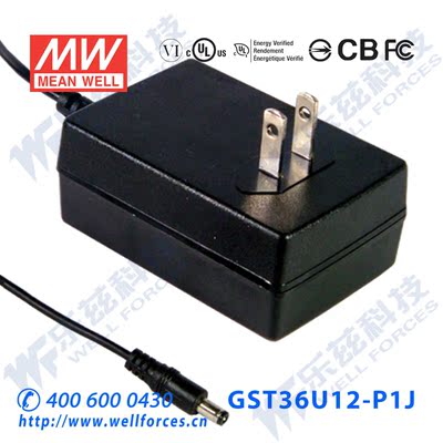 台湾明纬电源适配器 GST36U12-P1J 36W 12V3A   美规 能效VI级
