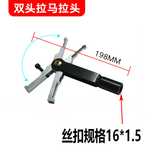滑锤拉马轴承拆卸专用工具内轴承拉马小型拔卸轮器取出器二爪拉码