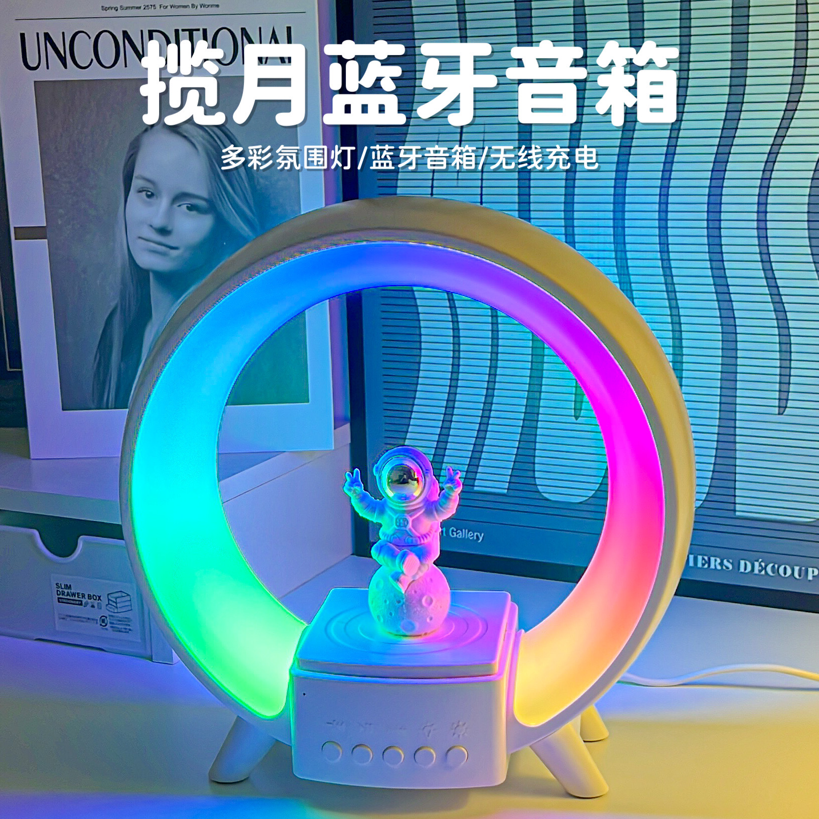 圣诞节男生生日礼物女生送闺蜜朋友男孩实用的高级感创意蓝牙音响