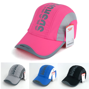 春季夏天男超薄透气速干棒球帽子女士户外休闲运动度假网眼鸭舌帽