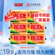 内衣皂抑菌手洗洗衣肥皂 家庭装 船牌洗衣皂180g 6块透明皂促销