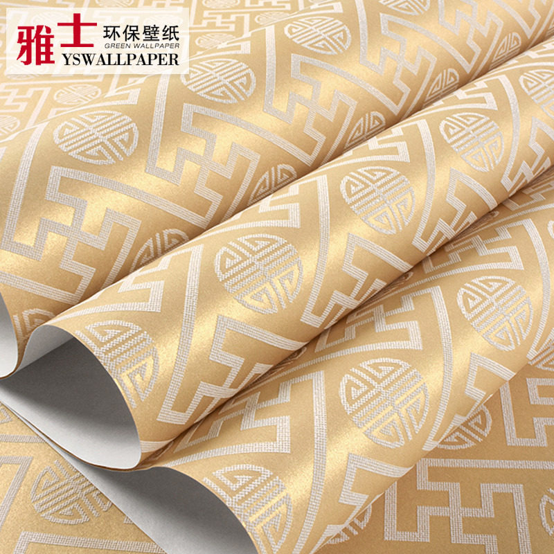 中式中国风现代简约古典书房壁纸饭店用餐厅酒店宾馆装修工程墙纸,家装主材,无纺布墙纸,淘宝优惠券,粉丝福利购,淘宝优惠卷