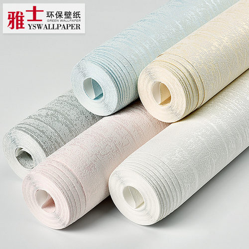 不带背胶装修无纺布卧室餐厅墙纸
