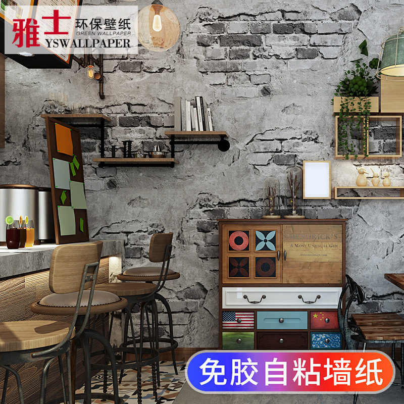 复古水泥砖纹墙纸自粘仿真砖头砖块贴纸石头餐饮商用自贴墙贴壁纸