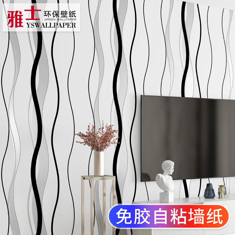 2025新款电视背景墙贴纸防水防潮卧室家用壁纸客厅3D立体自粘墙纸
