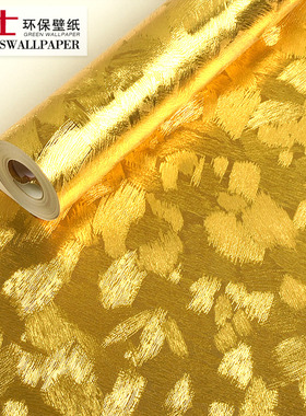金黄色金箔壁纸 ktv闪光反光客厅天花板吊顶新中式中国风格墙纸