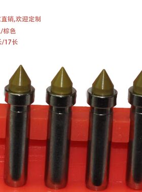 LED固晶机电木吸嘴通用3.175