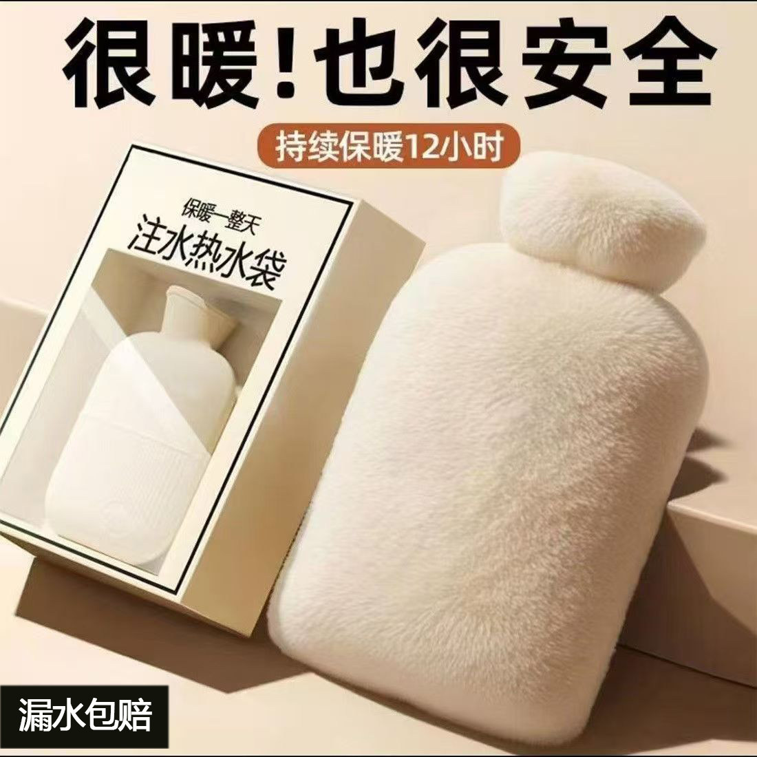 热水袋注水学生加厚肚子热敷灌水暖水袋神器毛绒被窝可爱防爆暖手