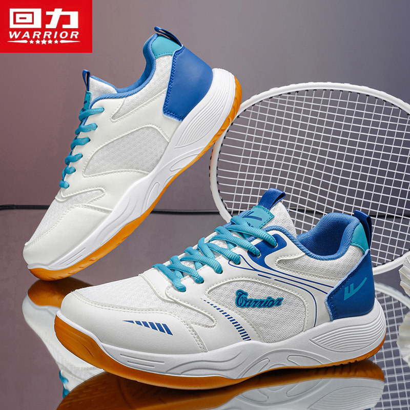 回力男鞋春季羽毛球运动鞋网面透气休闲小白软底防滑减震跑步鞋子