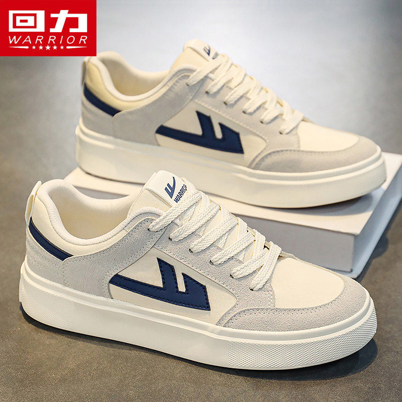 回力男鞋低帮板鞋2026新款春季增高休闲百搭帆布鞋平底开车小白鞋,流行男鞋,休闲板鞋,淘宝优惠券,粉丝福利购,淘宝优惠卷