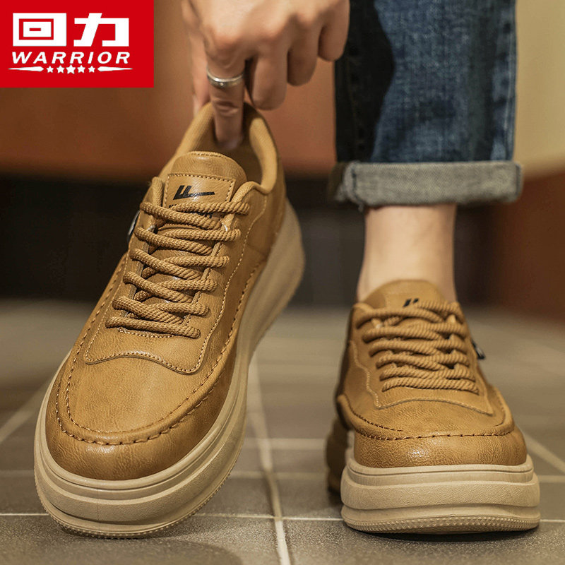 回力男鞋美式复古男士板鞋2025新款冬季低帮厚底增高真皮休闲鞋子,流行男鞋,休闲板鞋,淘宝优惠券,粉丝福利购,淘宝优惠卷