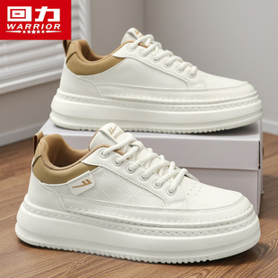 回力男鞋2025新款小白鞋男低帮秋季运动休闲皮面厚底增高空军板鞋