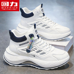 回力高帮男鞋冬季加绒运动休闲防滑棉鞋保暖增高男士老爹雪地鞋子