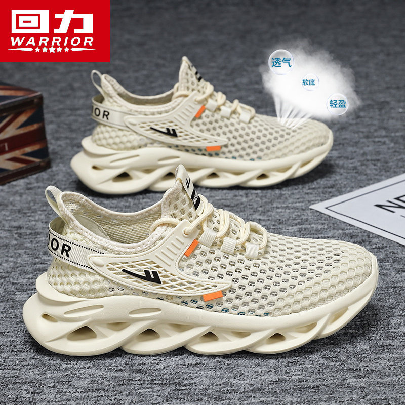 回力男鞋洞洞鞋男女夏季软底户外溯溪涉水沙滩鞋运动镂空防臭凉鞋
