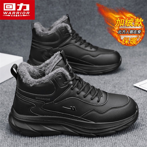 回力男鞋冬季高帮棉鞋加绒保暖鞋
