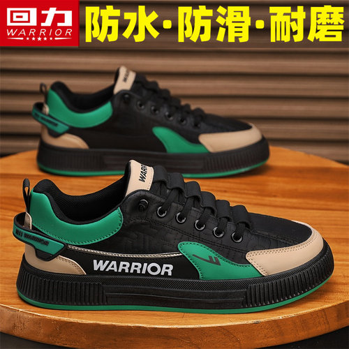 回力男鞋秋季工作鞋休闲运动皮面