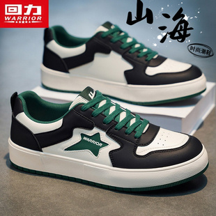 回力男鞋2026新款潮牌板鞋春季休闲运动防滑低帮小白平底星星鞋子