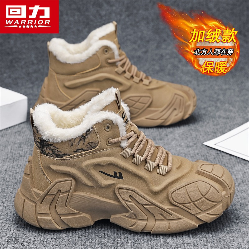 回力雪地靴男鞋冬季加厚保暖防水