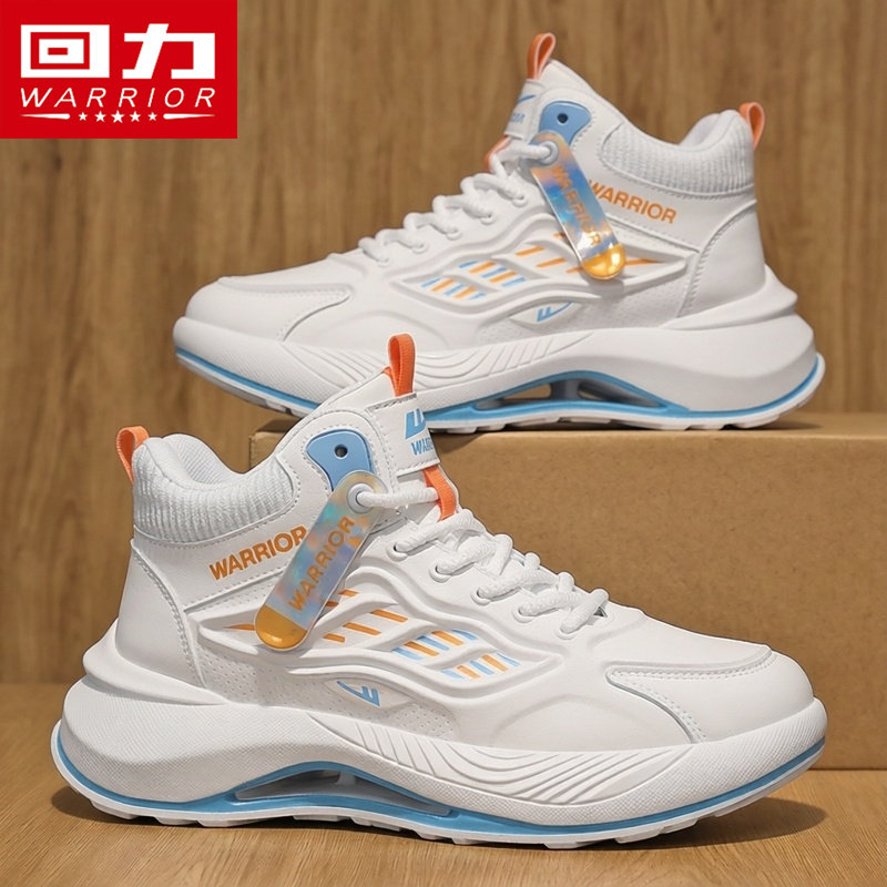 回力男鞋冬季高帮鞋男款潮流休闲皮鞋篮球运动支撑减震增高老爹鞋