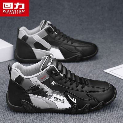 回力休闲男鞋高帮鞋冬季皮面防水