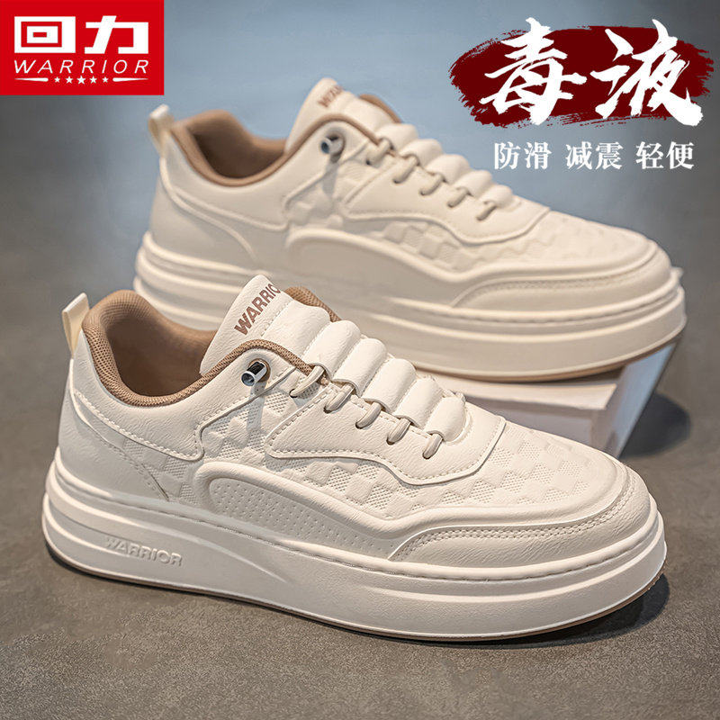回力一脚蹬男鞋春季板鞋男士皮面防水防滑百搭软底小白运动休闲鞋