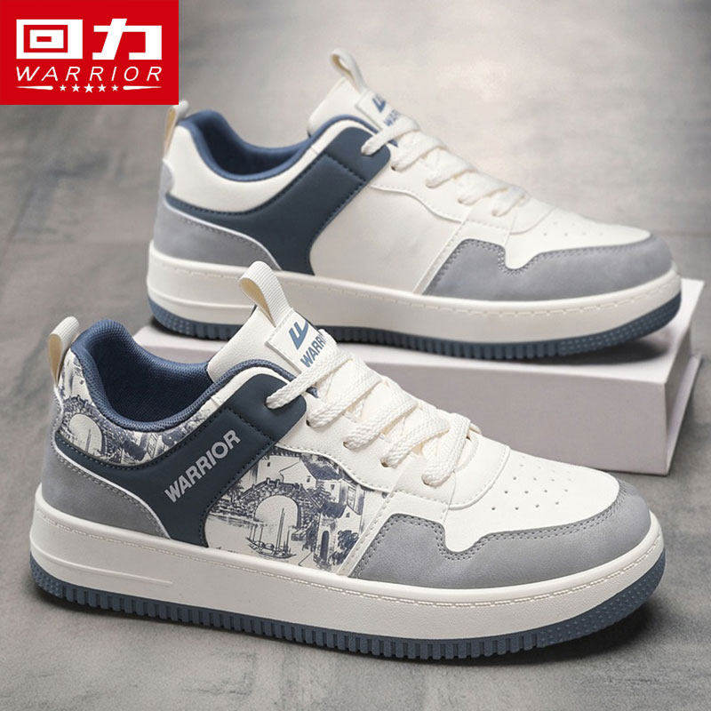 回力男鞋2026新款国潮板鞋春季休闲运动青少年高级百搭空军小白鞋,流行男鞋,休闲板鞋,淘宝优惠券,粉丝福利购,淘宝优惠卷