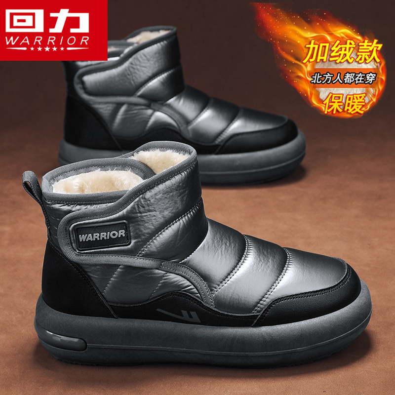 回力雪地靴男冬季皮毛一体保暖