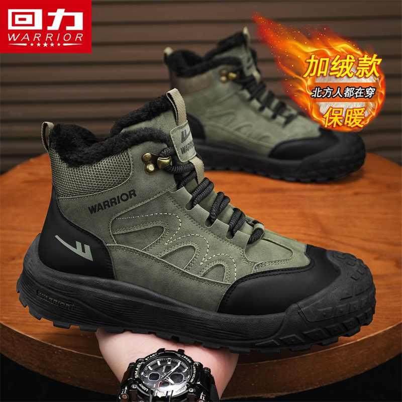回力加厚马丁靴男冬季保暖雪地靴