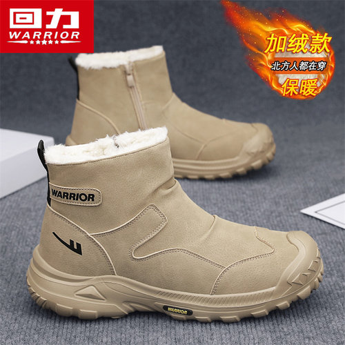 回力男鞋冬季户外雪地靴加绒加厚