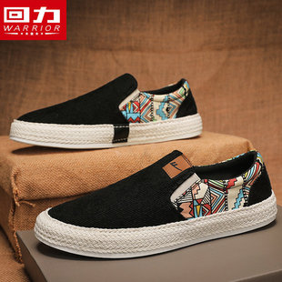 回力男鞋夏季透气一脚蹬帆布鞋千层底板鞋休闲开车耐磨老北京布鞋