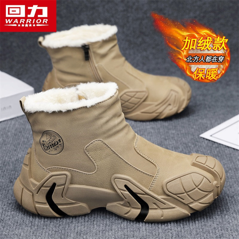 回力拉链雪地靴男士冬季加绒加厚保暖棉靴防寒靴皮毛一体防水棉鞋,流行男鞋,时尚雪地靴,淘宝优惠券,粉丝福利购,淘宝优惠卷