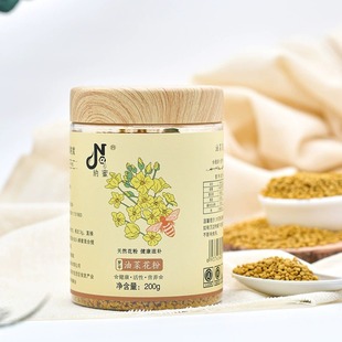 油菜花粉前列腺男天然正品食用蜂花粉未破壁花粉200g云南