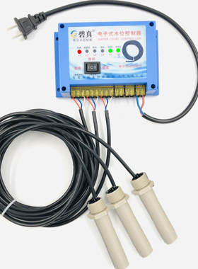 BZ302水泵高启低停超高报警全自动污水水位控制器传感器水井泥池