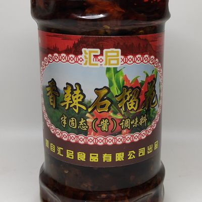 云南特产蒙自香辣石榴花小米辣酱