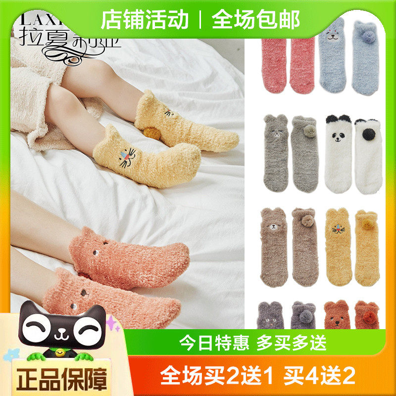 儿童袜子男宝宝珊瑚绒睡眠袜男童女童加厚加绒中筒袜睡觉婴儿冬季
