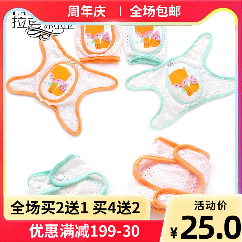 兒童護膝寶寶護肘嬰兒護腕男童女童防摔運動可調節爬行小孩薄夏季在類目 童裝/嬰兒裝/親子裝, 帽子/圍巾/口罩/手套/耳套/腳套, 防抓手套/護腳/護膝中 - 來自Buy2taobao.com提供專業的淘寶代購服務