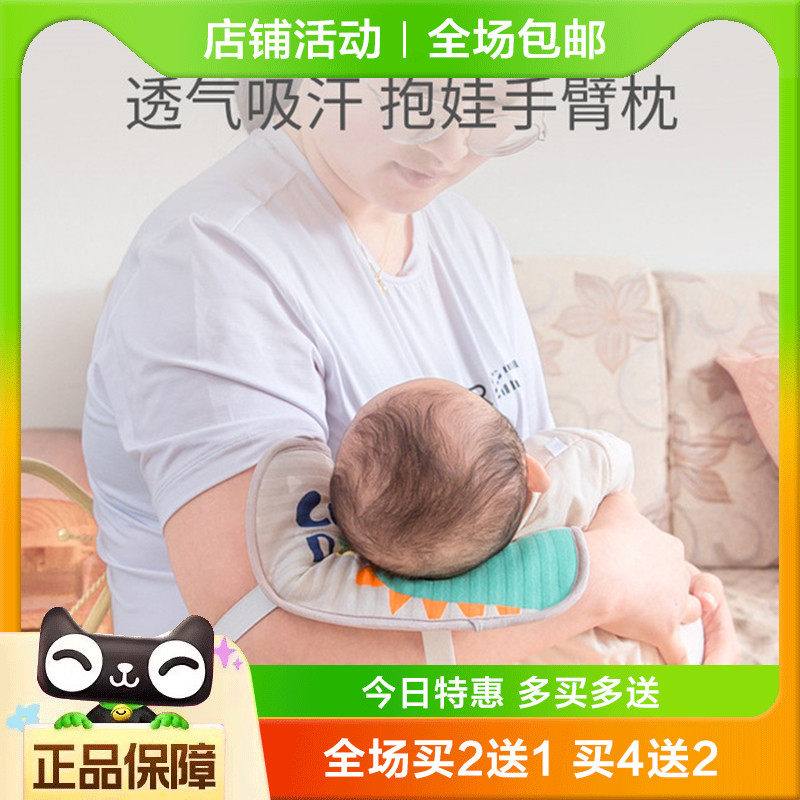 抱娃袖套哺乳喂奶手臂套抱娃手臂套枕垫婴儿哺乳枕枕头喂奶垫套袖