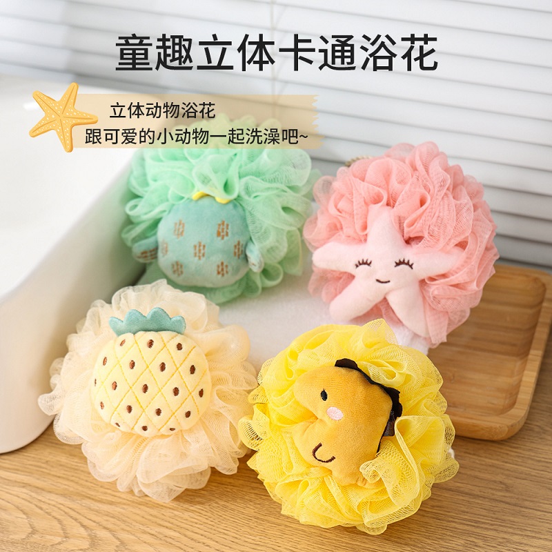 拉夏莉亚儿童浴花球不散花