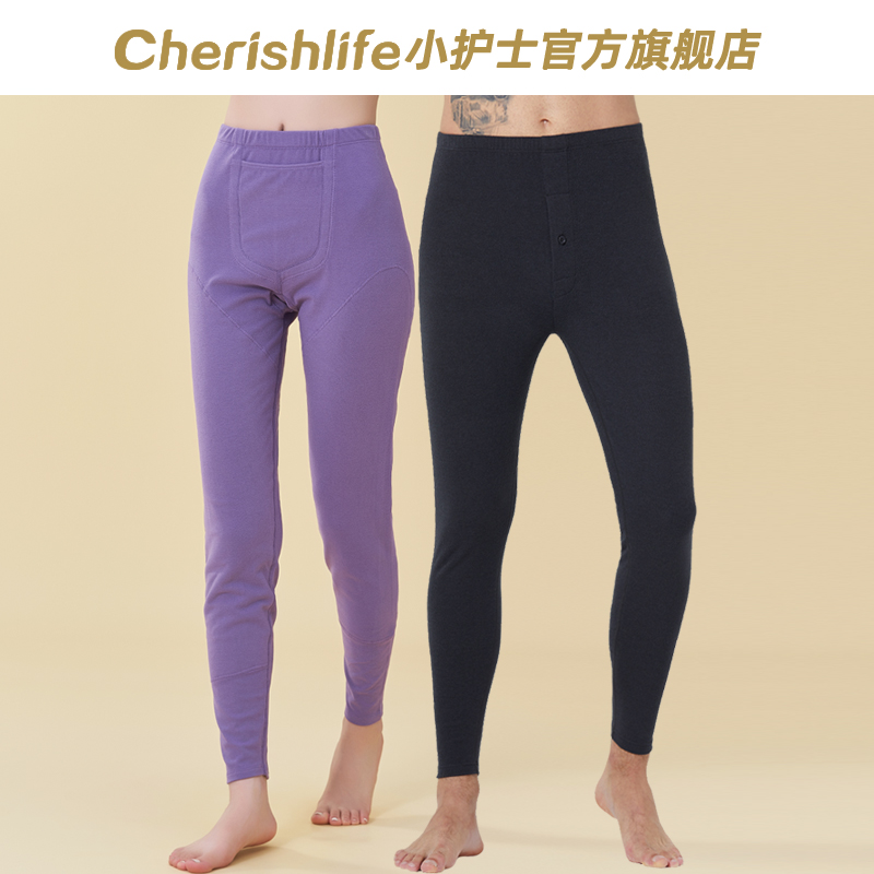 小护士含蚕丝羊绒护膝保暖秋裤