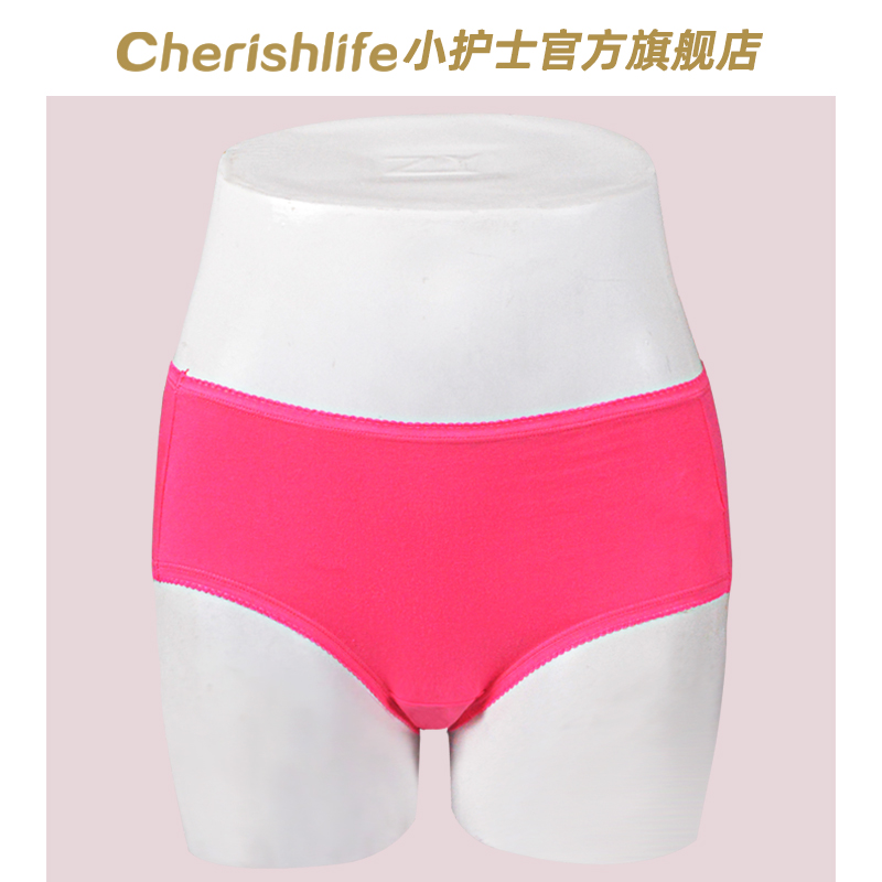 小护士纯棉防漏生理内裤女2条装