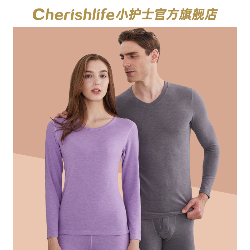 小护士超柔抗菌暖绒打底衫男女