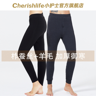 加厚东北柞蚕丝羊毛裤 女冬季 大码 内穿打底裤 小护士男士 保暖裤 棉裤