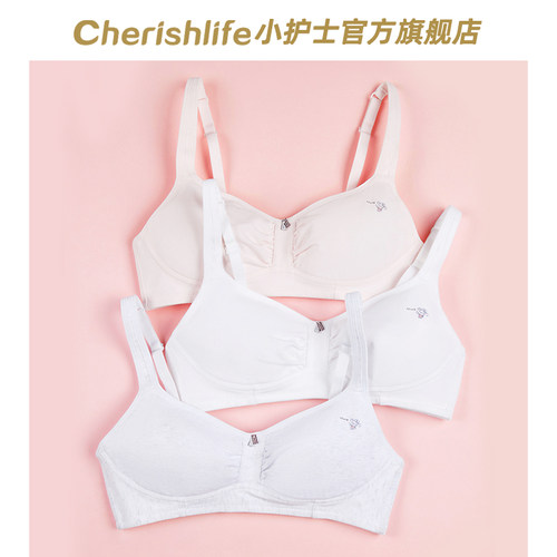 小护士少女青春期内衣文胸背心