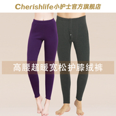 保暖裤 中老年打底衬裤 女冬季 内穿宽松大码 加绒加厚秋裤 小护士男士