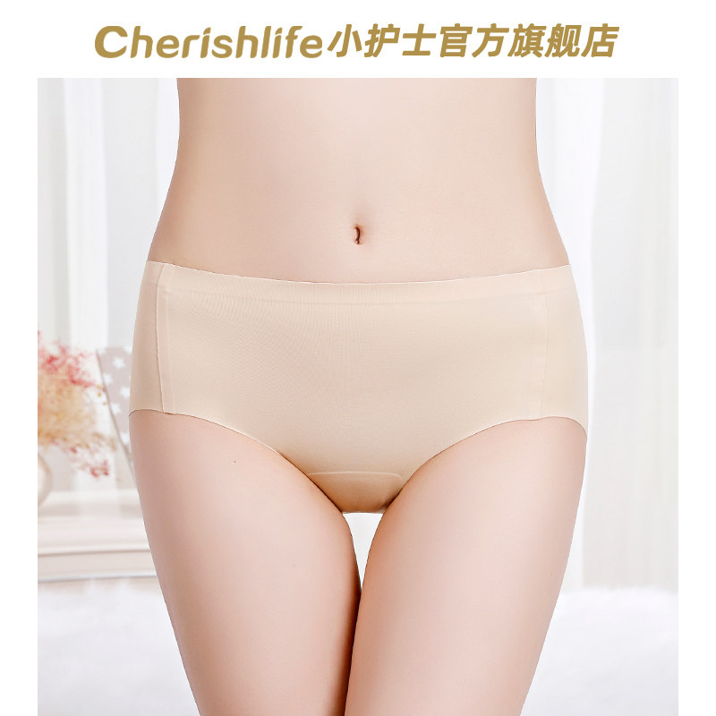 清仓小护士无痕内裤女夏薄款冰丝透气三角裤头纯棉裆中腰性感短裤,女士内衣/男士内衣/家居服,女三角裤,淘宝优惠券,粉丝福利购,淘宝优惠卷