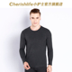 上衣棉毛衫 德绒保暖内衣单件内穿圆领打底衫 冬 薄款 小护士秋衣男士
