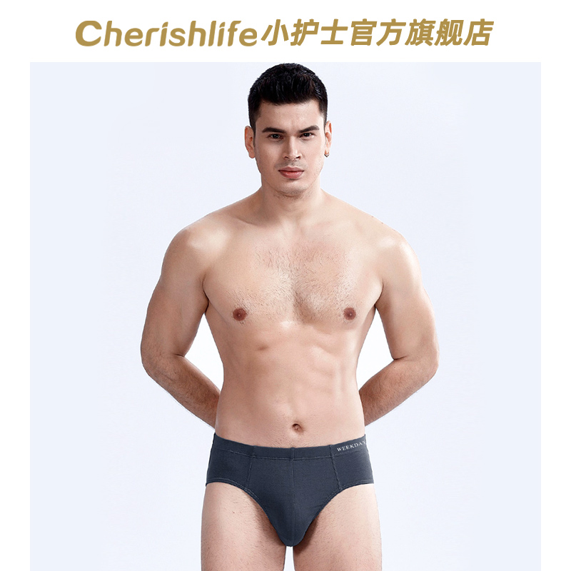 小护士高支莫代尔三角裤男内裤