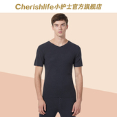 内搭打底衫 秋冬加厚磨毛无痕v领内衣大码 上衣 男士 小护士保暖短袖