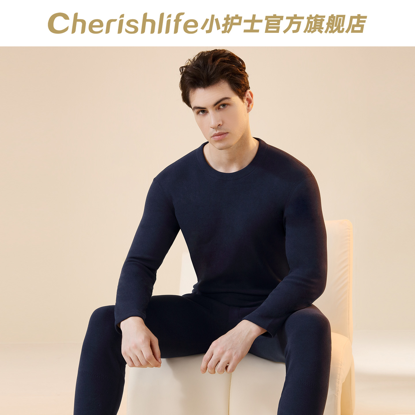 小护士加绒加厚保暖衣套装男士冬